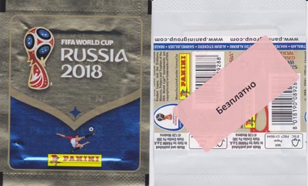 Sobre Rusia 2018